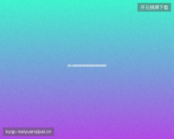 巴西vs摩洛哥直播最新前瞻看点全面解读这场对决值得期待
